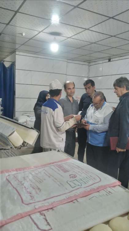 نانوایی 66 